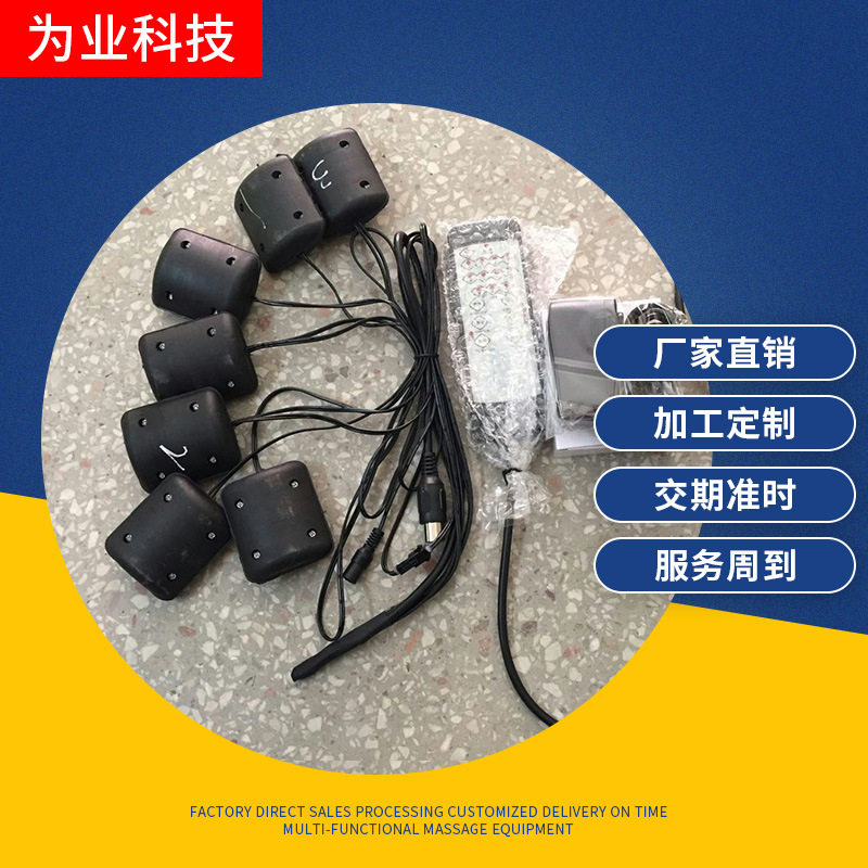 7位汽车座椅按摩器车载家用按摩机芯功能沙发按摩器配件