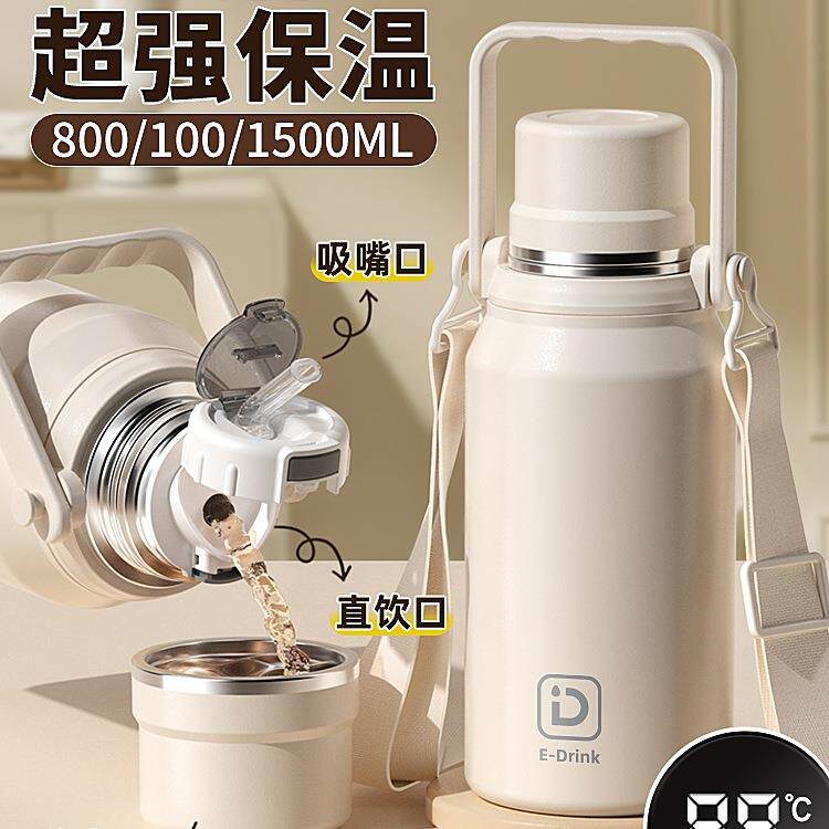 保温杯大号大容量男女学生儿童婴儿冲奶外出携带2025新款杯子水壶