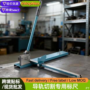 导轨切断器标准非标导轨切断导轨工业快速剪切卡轨C45轨道切割机
