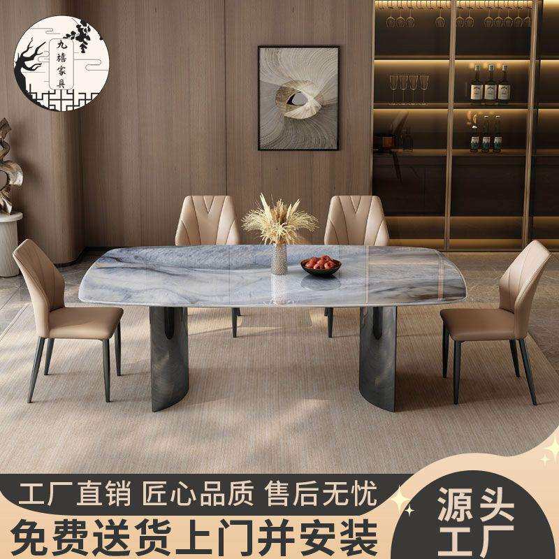 轻奢意式晶石餐桌椅餐桌组合现代简约家用岩板小户型长方形桌子