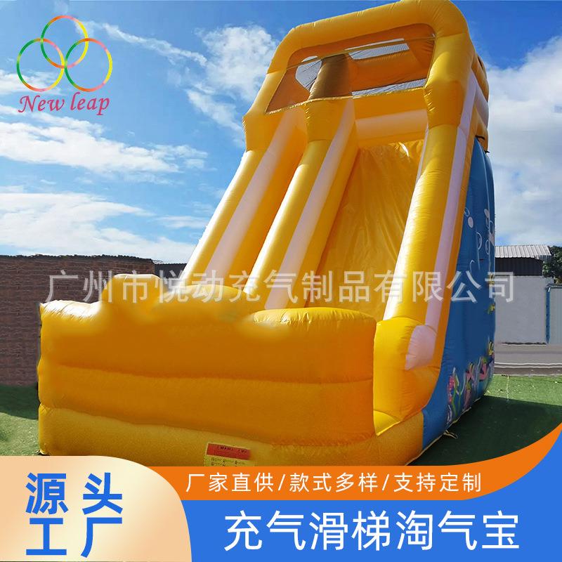 游乐园充气滑梯淘气宝幼儿园亲子互动设施广场摆摊儿童游乐设备