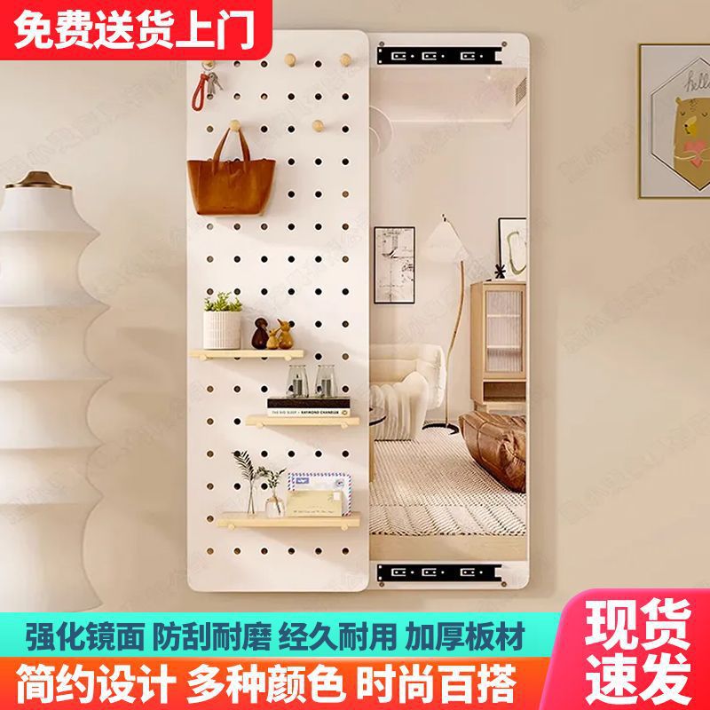 隐形穿衣镜推拉关闭隐藏身镜子贴墙可遮挡壁挂洞洞板玄关试衣镜厂