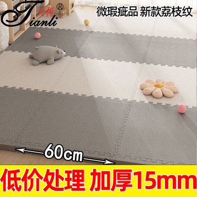 处理新款拼接泡沫地垫家用儿童