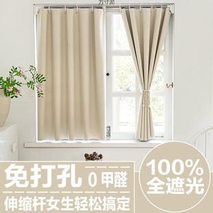 阳台遮挡帘子 防晒窗帘卧室遮光布飘窗出租屋伸缩杆免打孔安装