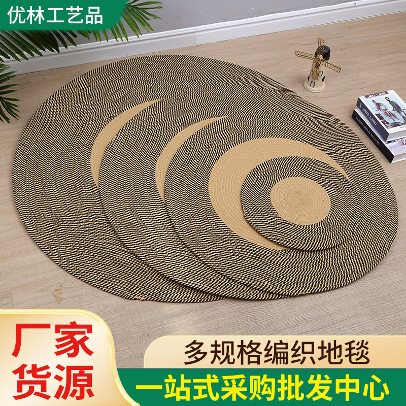 北欧棉麻编织地毯地垫棉线棉绳简约客厅卧室书房防滑脚垫圆垫地垫