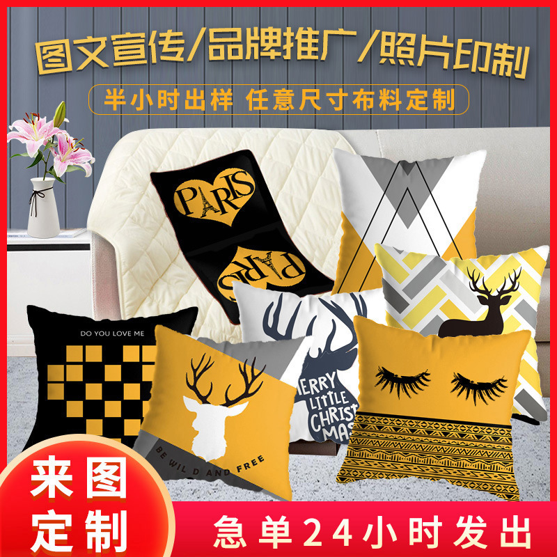跨境抱枕定制抱枕被亚麻靠枕沙发靠亚马逊家居抱枕套