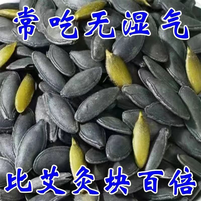 比价还便宜】正宗新疆茶盐味美人