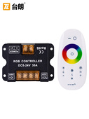 2024新型2.4g红外无线遥控Rgb同步调节控制器低压12V24V灯条模块