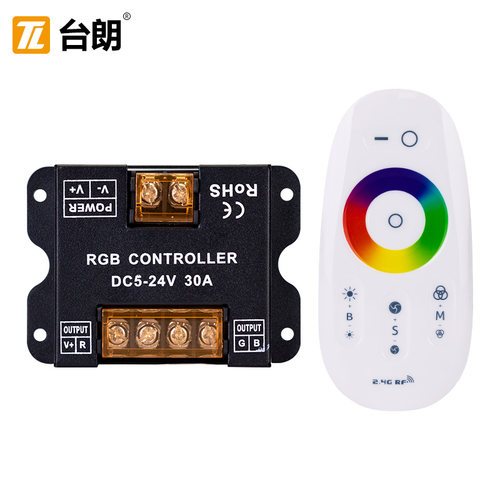 RGB灯光2.4G红外无线同步调节