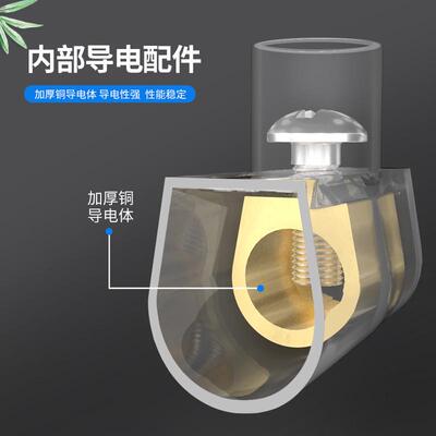 CSB并联快速接线端子10位短接卡子T85并线器电线接头压线帽接线排