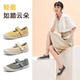 日系休闲健步女鞋 1078 子软底防滑老人鞋 春夏款 舒适透气轻便妈妈鞋