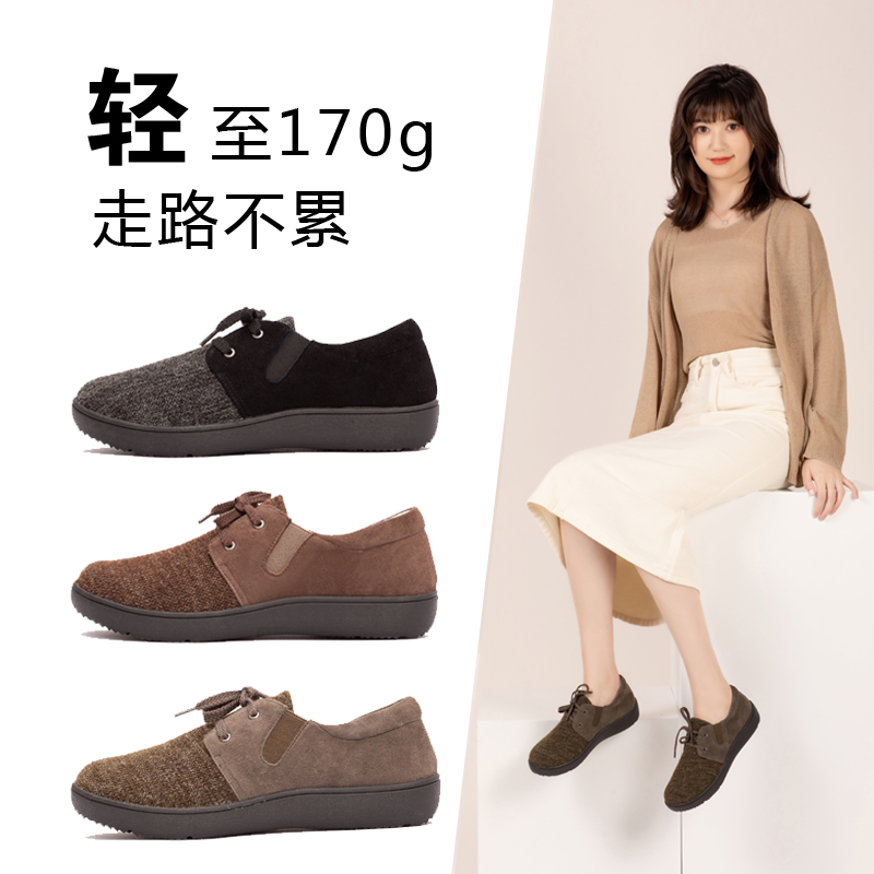休闲妈妈鞋日本拇外翻健步鞋单鞋