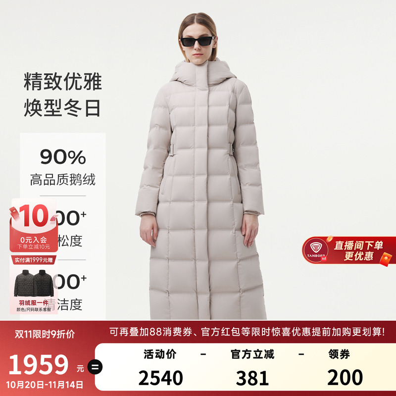 【高品质鹅绒服】坦博尔奥莱正品冬季羽绒服女长款通勤保暖外套