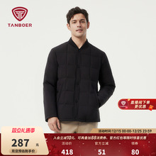 坦博尔清仓奥莱轻薄羽绒服男款秋冬季短款休闲商务防寒保暖外套