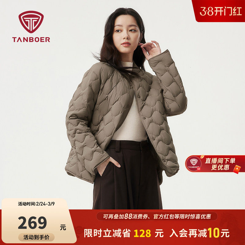 坦博尔清仓奥莱轻薄羽绒服女款冬季短款休闲时尚好看修身运动外套