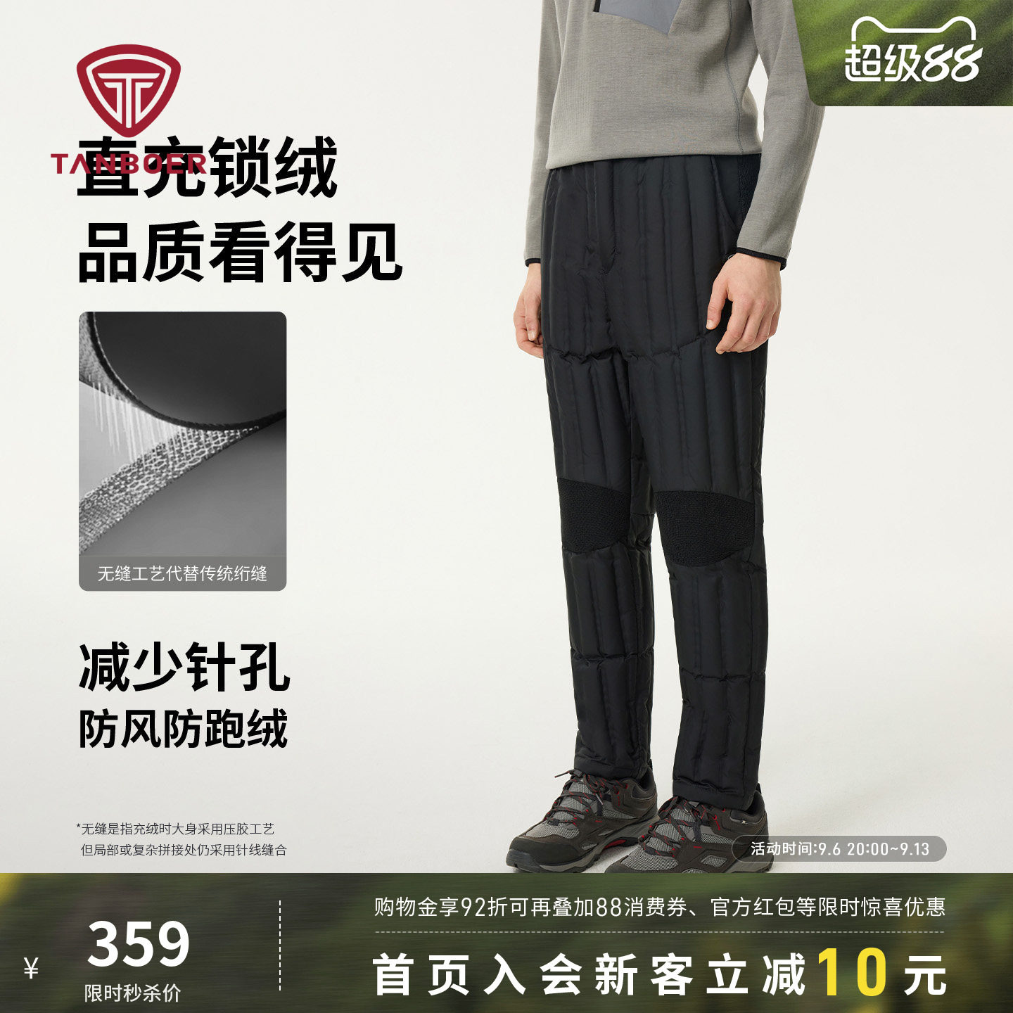 坦博尔奥莱新款羽绒裤男款外穿中老年直充大码加厚保暖内胆棉裤