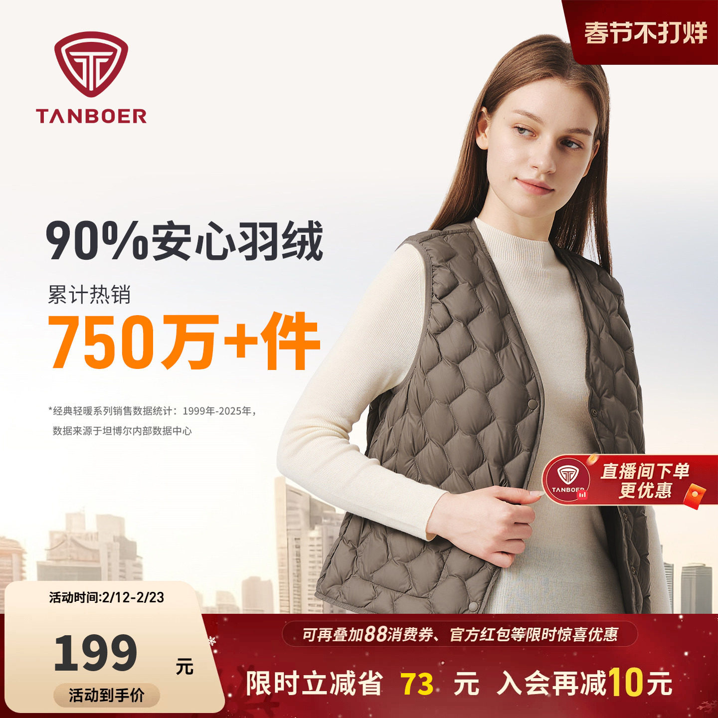 坦博尔轻薄新款羽绒内胆马甲修身运动保暖坎肩时尚V领短款背心秋