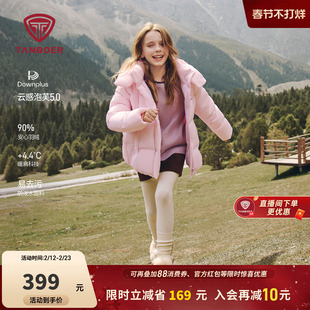 坦博尔奥莱秋季新款女童羽绒服抗静电加厚可脱卸帽保暖外套面包服