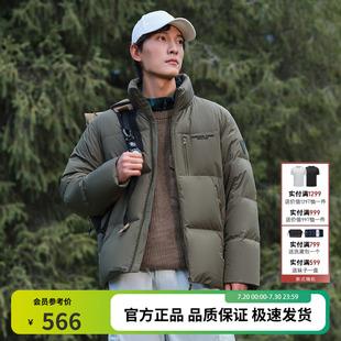 時尚 坦博爾 奧萊撿漏 羽絨服男短款 立領戶外保暖加厚秋冬外套