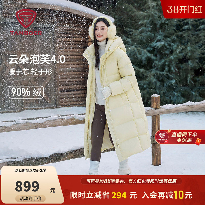 【高充绒】坦博尔羽绒服冬季女长款过膝修身显瘦连帽加厚休闲外套