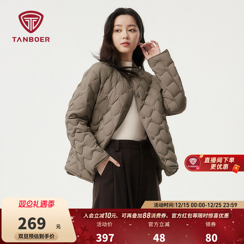 坦博尔清仓奥莱轻薄羽绒服女款冬季短款休闲时尚好看修身运动外套