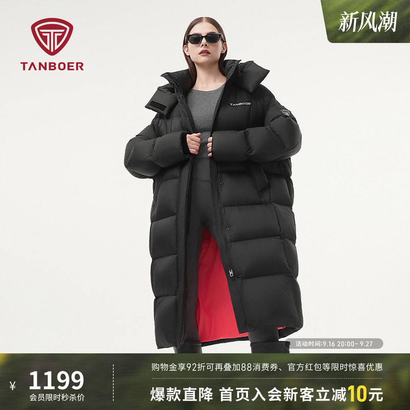 坦博尔官方奥莱羽绒服女长款加厚廓形过膝保暖设计师联名限定系列