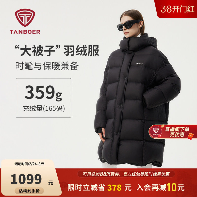 坦博尔奥莱冬季正品女大被子加厚中长款羽绒服宽松连帽保暖外套