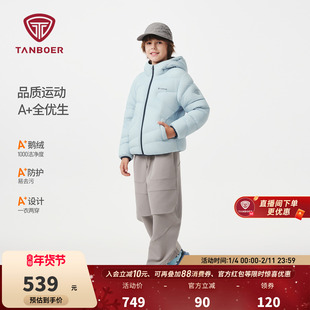【90%鹅绒】坦博尔25年新款男女儿童羽绒服可脱卸袖连帽撞色外套