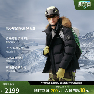 坦博尔羽绒服95鹅绒男款可拆卸毛领休闲运动户外加厚保暖防寒外套