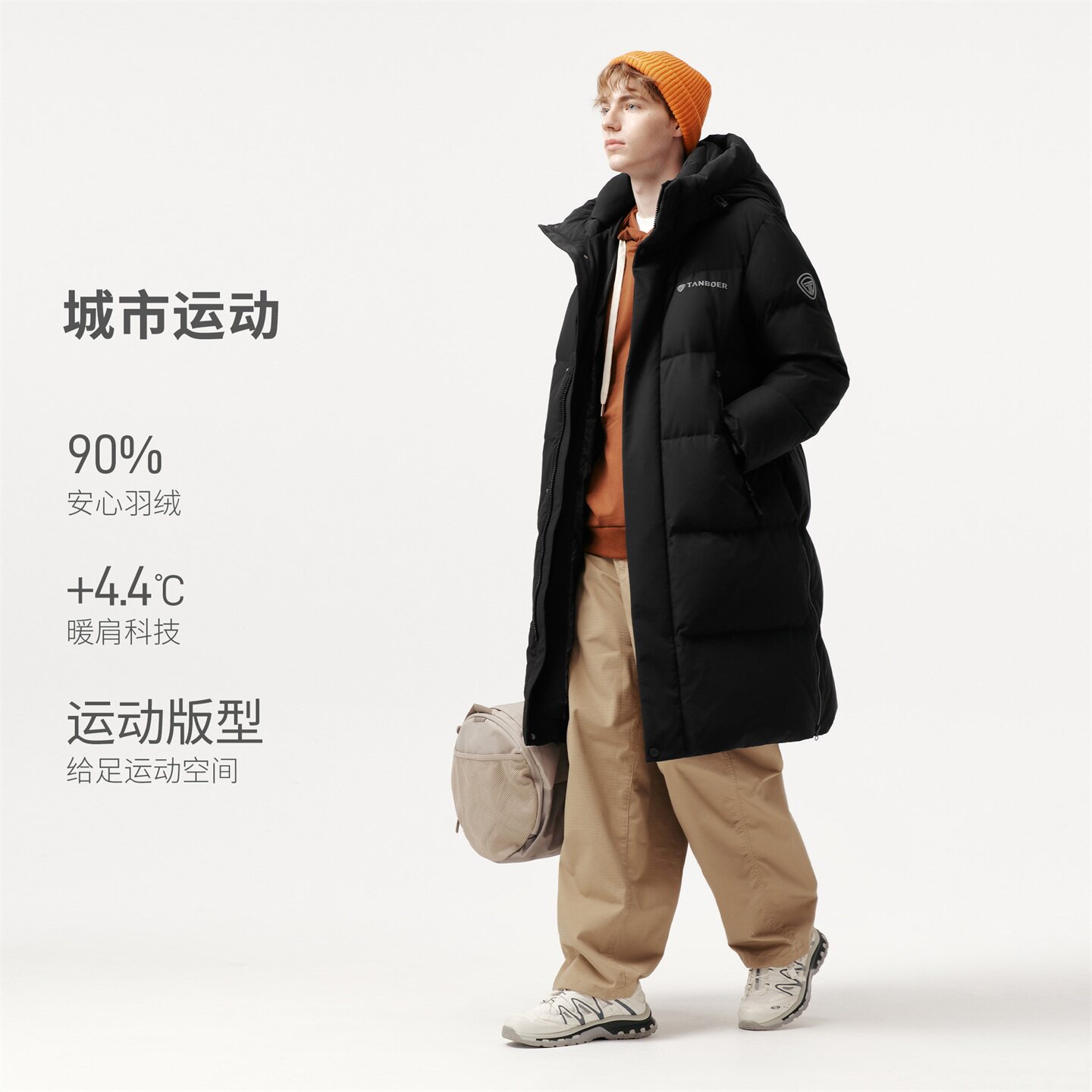 坦博尔2025冬季新羽绒服高充绒男款过膝长款保暖时尚加厚运动外套