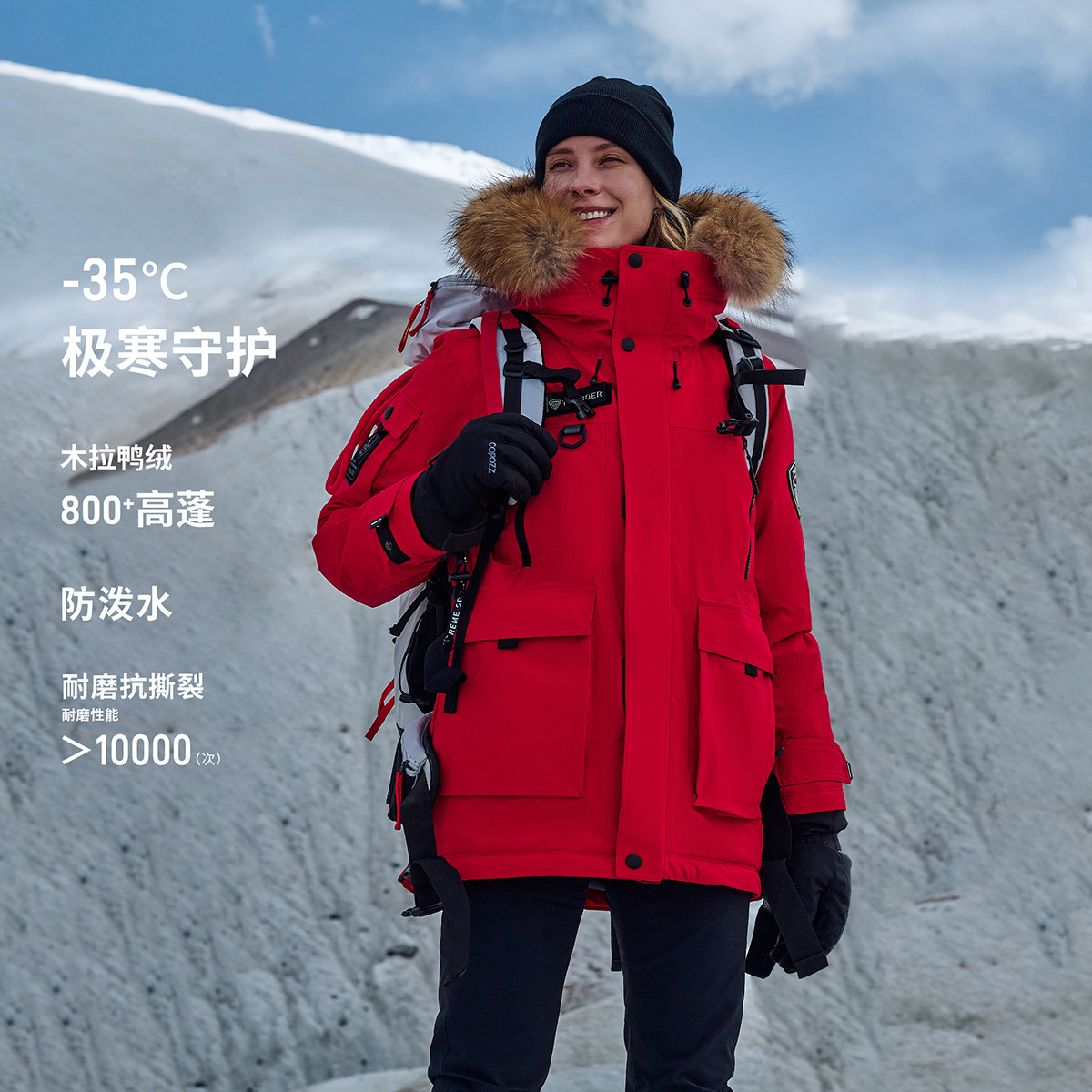 坦博尔羽绒服女款冬季95绒极寒工装毛领情侣款防寒加厚登山服外套