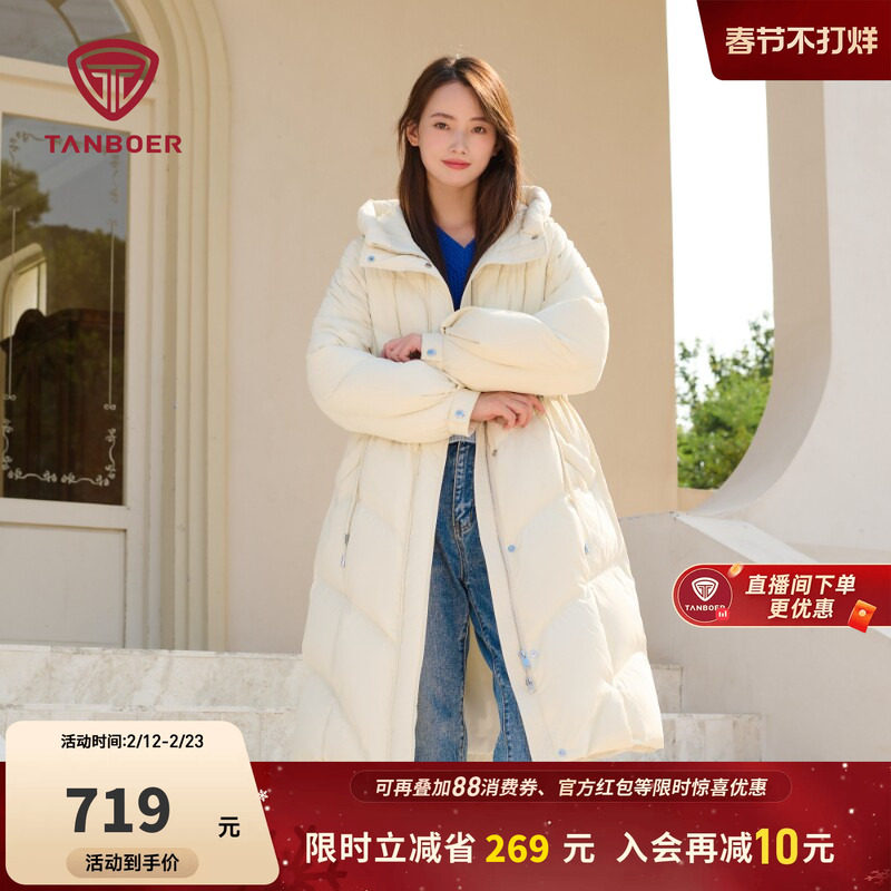 坦博尔羽绒服女款冬季长款加厚收腰连帽好看休闲时尚修身防寒外套