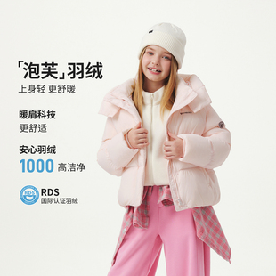 坦博尔羽绒服男女童短款加厚时尚休闲好看学生运动防寒可脱帽外套