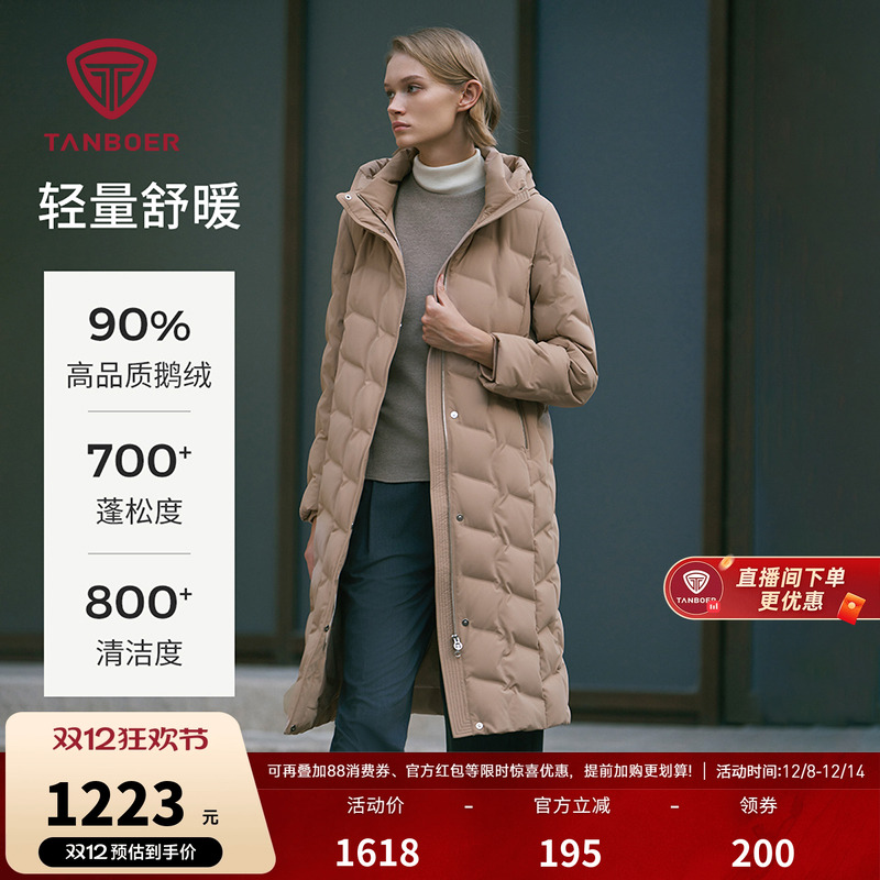 【品质鹅绒】坦博尔冬季奥莱羽绒服女中长款连帽无缝压胶外套冬
