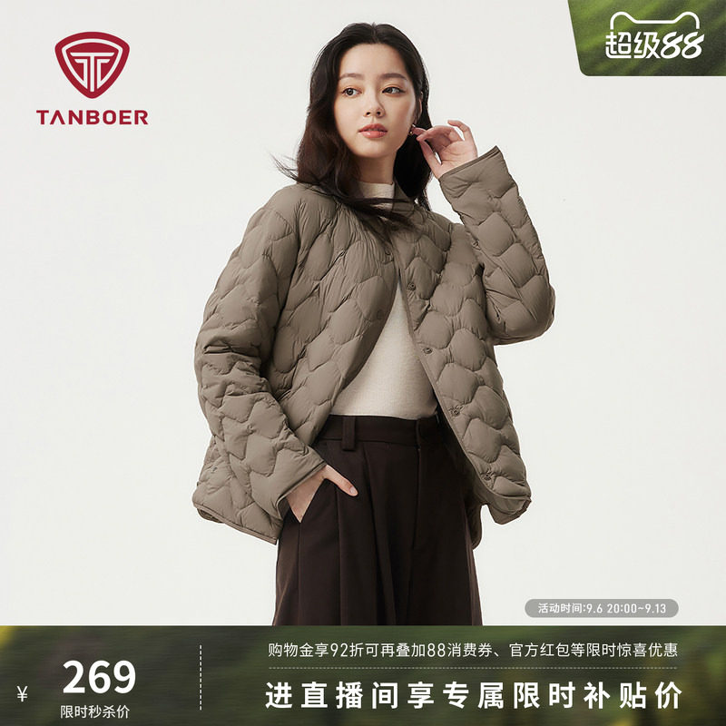 坦博尔清仓奥莱轻薄羽绒服女款冬季短款休闲时尚好看修身运动外套