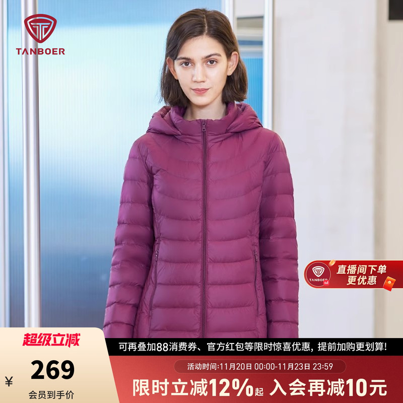 坦博尔轻薄羽绒服女短款大码休闲