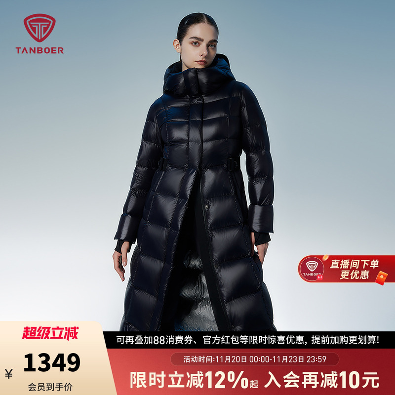 坦博尔羽绒服女款冬季鹅绒长款