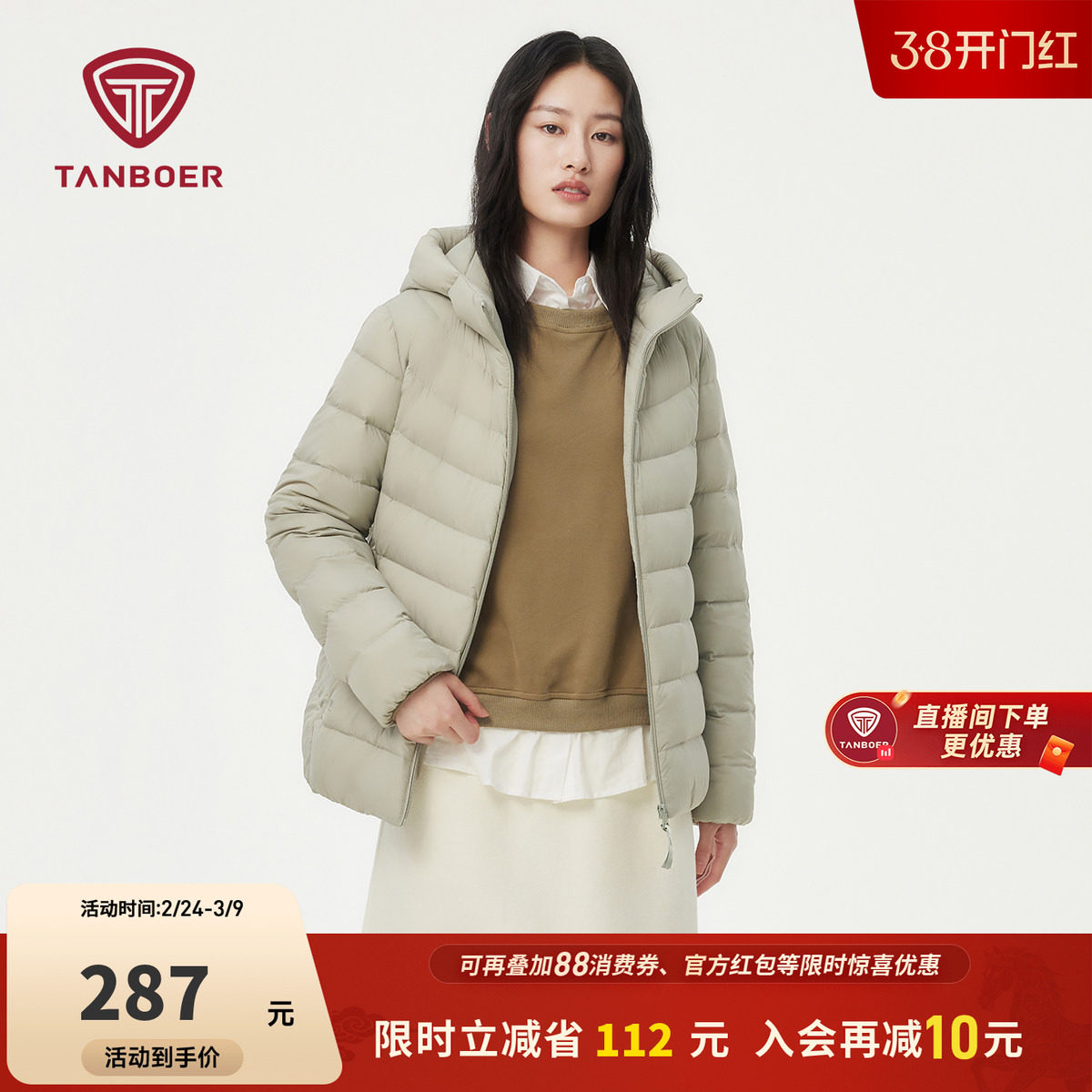 坦博尔清仓奥莱轻薄羽绒服女款冬季时尚连帽短款休闲修身好看外套