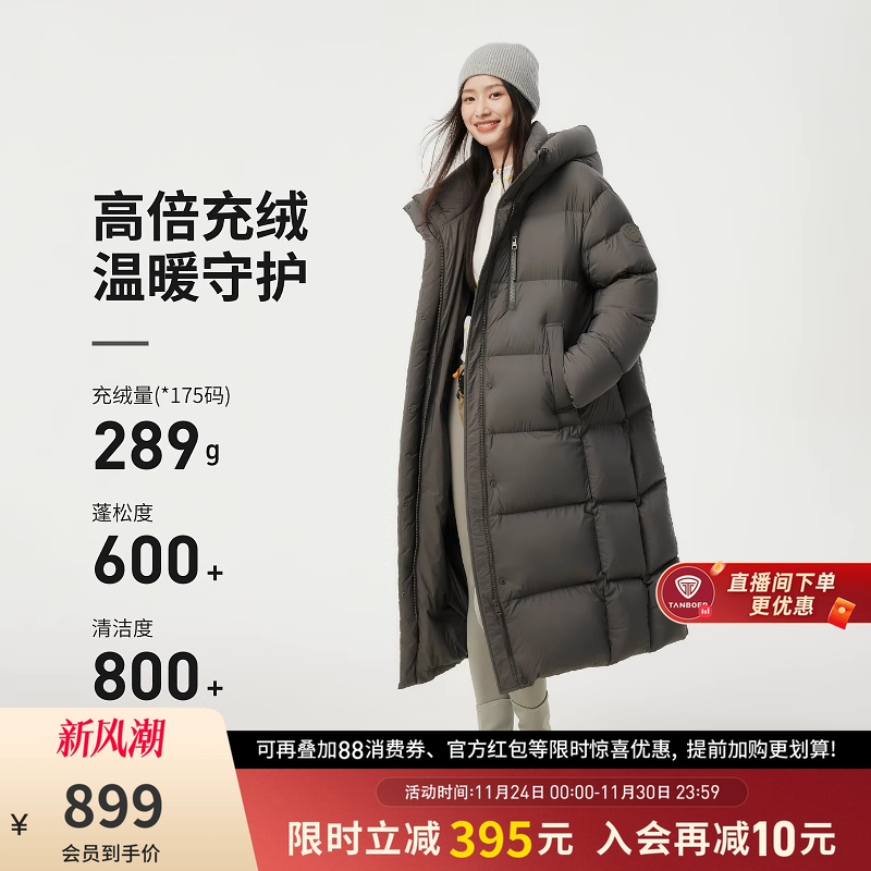 坦博尔中长款连帽过膝保暖羽绒服
