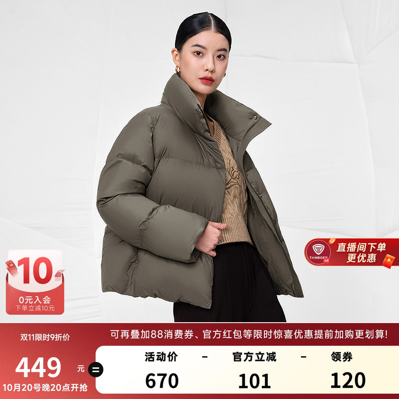 坦博尔羽绒服冬季女鹅绒加厚好看