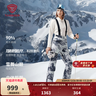 新款 坦博尔25冬季 羽绒裤 男女同款 TB5550176A 鹅绒裤 曾可妮同款