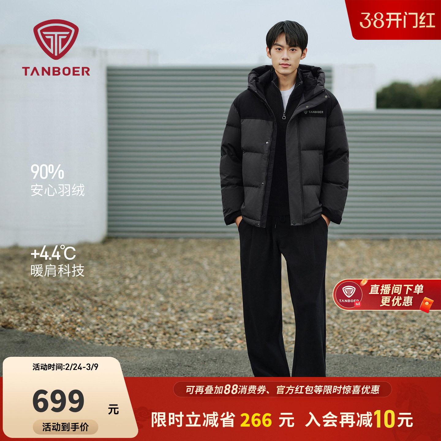 坦博尔羽绒服男款冬季短款连帽加厚户外运动时尚休闲商务防寒外套