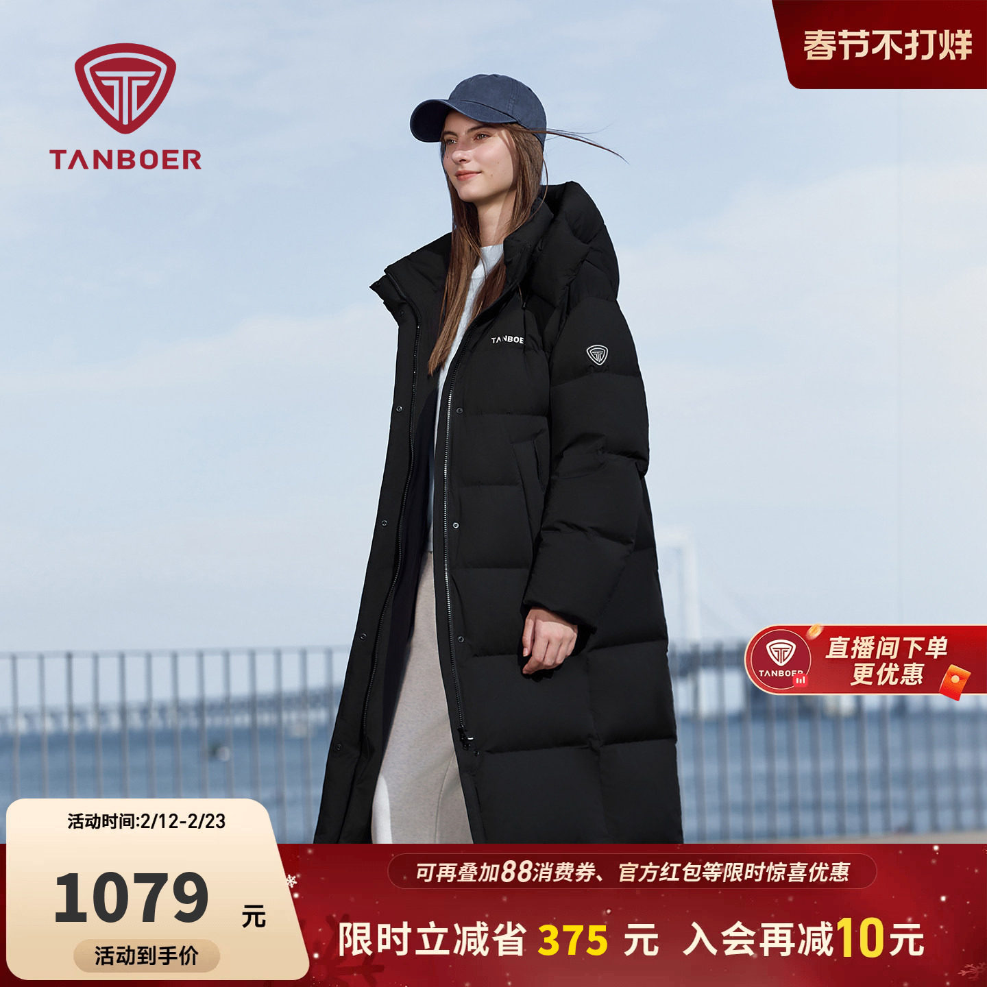 坦博尔羽绒服长款冬季女款时尚休闲加厚运动户外修身好看防寒外套