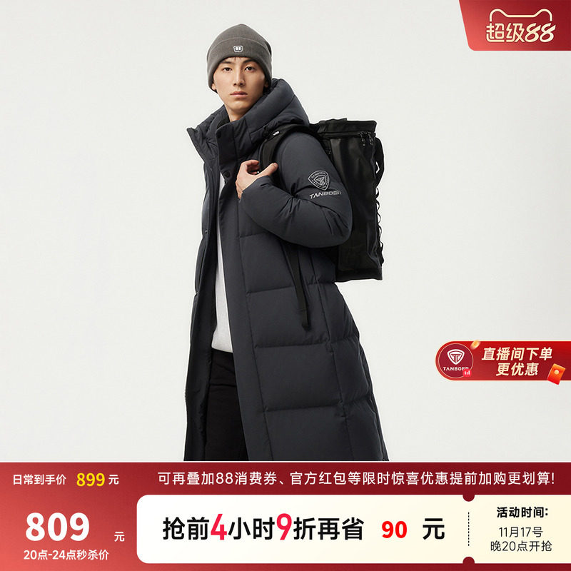 【高充绒】坦博尔羽绒服男款冬长款加厚休闲时尚运动防风保暖外套