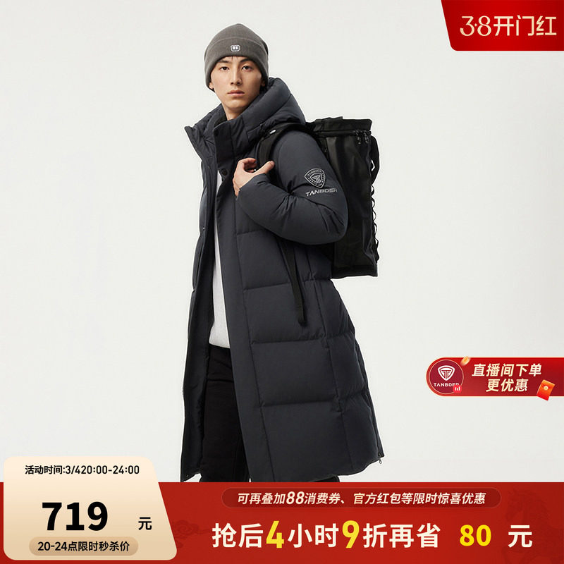 【高充绒】坦博尔羽绒服男款冬长款加厚休闲时尚运动防风保暖外套