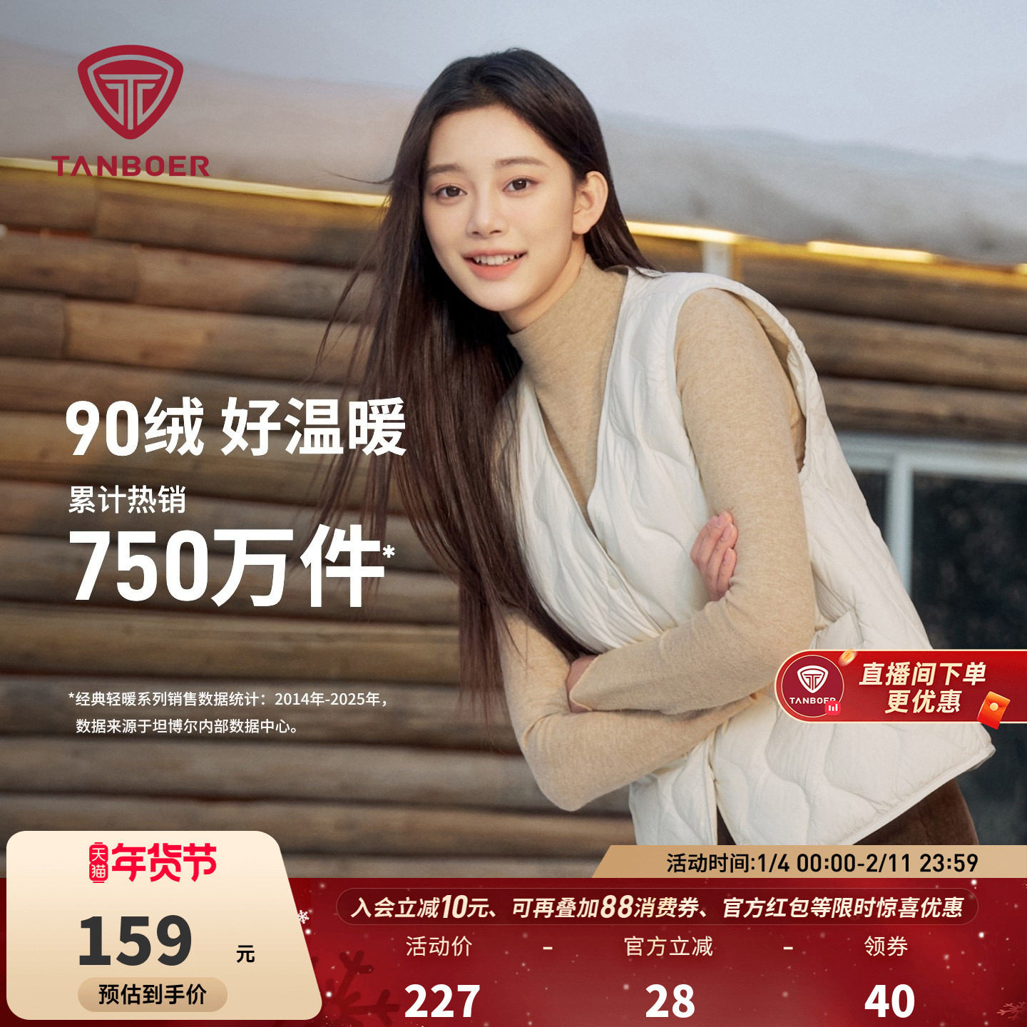 坦博尔轻薄羽绒马甲女秋冬2025新款短款休闲时尚好看便携防寒外套