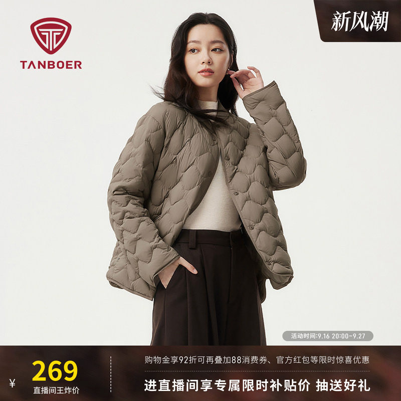 坦博尔羽绒服轻薄短款休闲时尚图片