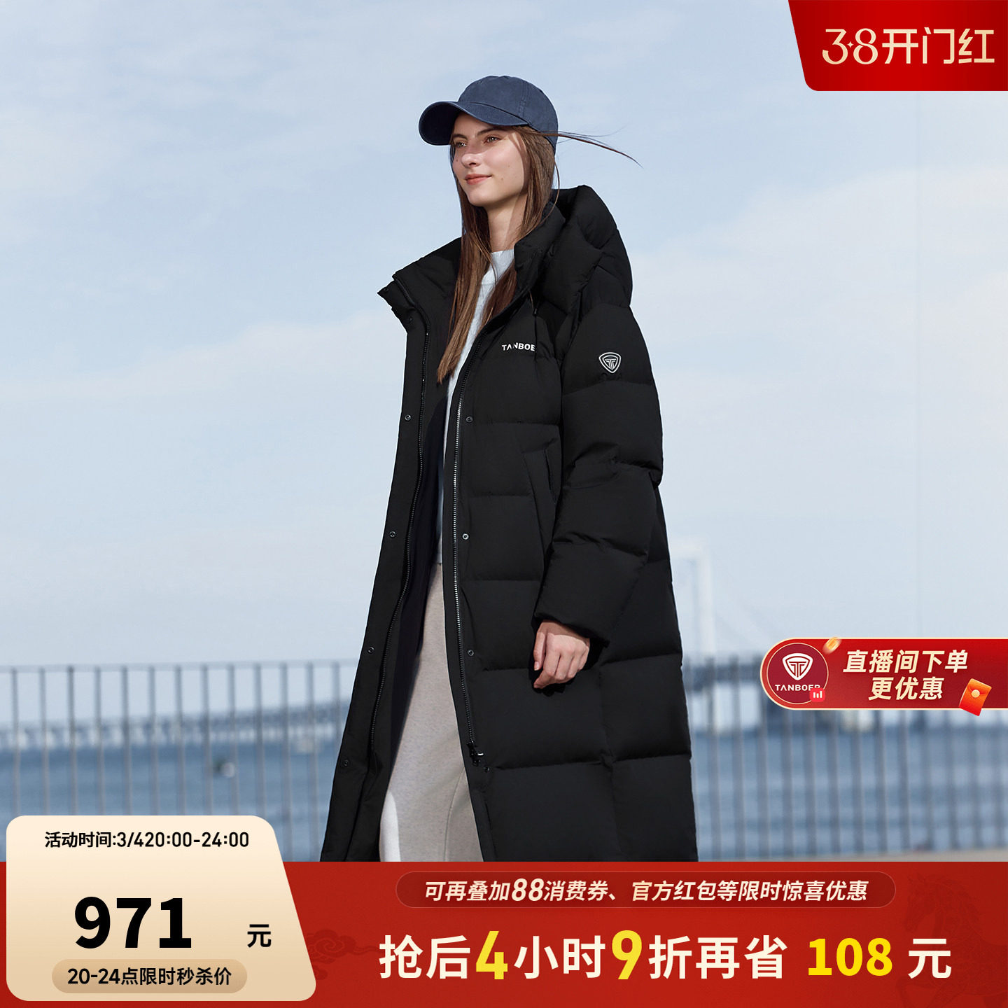 坦博尔羽绒服长款冬季女款时尚休闲加厚运动户外修身好看防寒外套