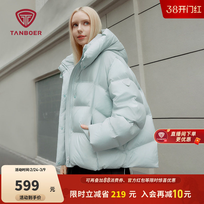 【高充绒量】坦博尔羽绒服女款冬季短款可脱卸帽休闲时尚加厚外套