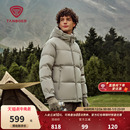 休闲运动户外连帽加厚保暖百搭外套 时尚 坦博尔羽绒服短款 男冬季